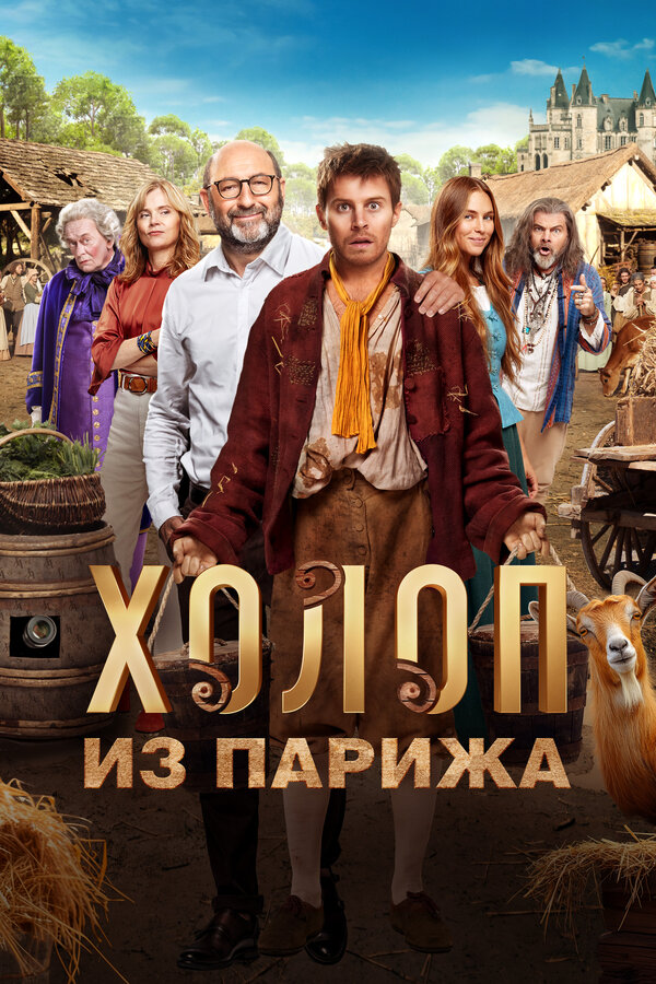 Постер сериала